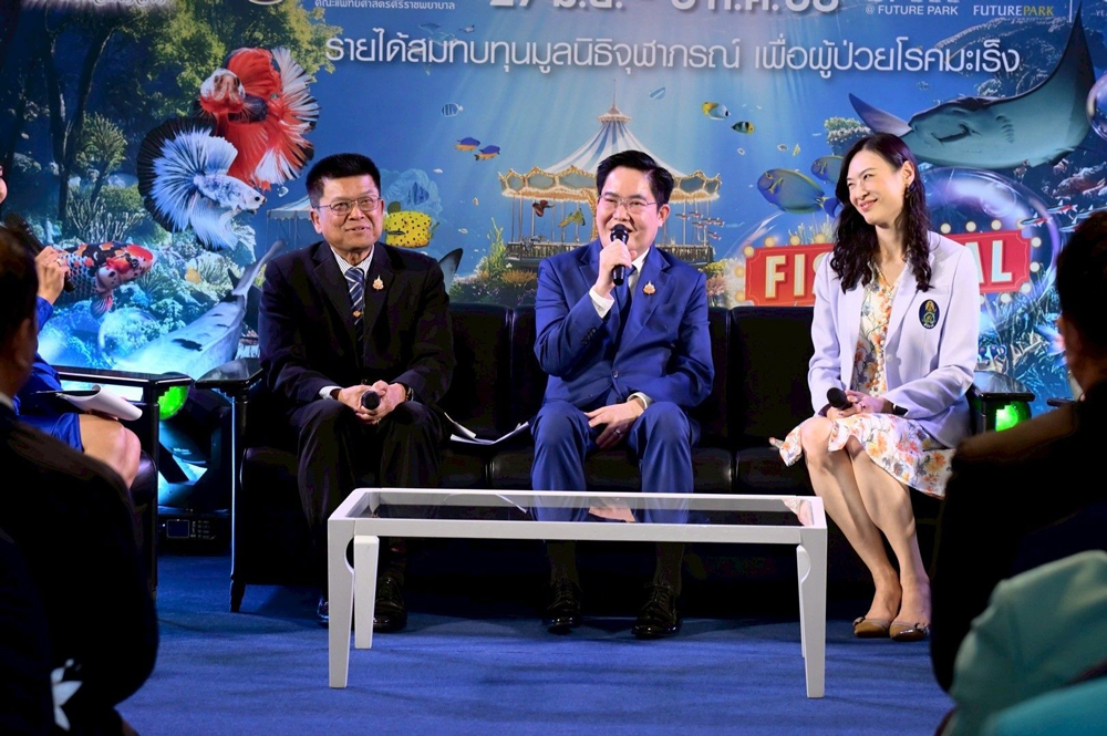 เปิดลายแทง“วันประมงน้อมเกล้าฯ ครั้งที่ 35”