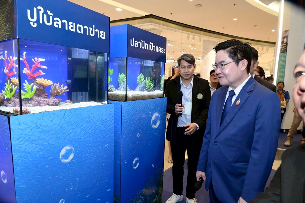 เปิดลายแทง“วันประมงน้อมเกล้าฯ ครั้งที่ 35”