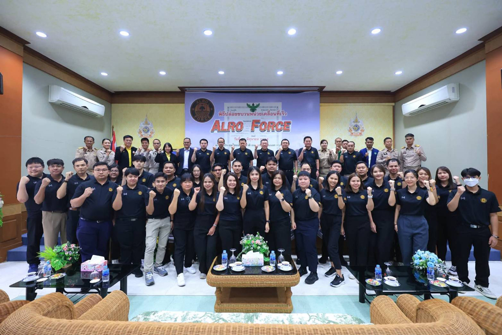 “ALRO FORCE” พร้อมลุยเร่งรัดออกโฉนดเพื่อการเกษตร ยกระดับคุณภาพและความมั่นคงของเกษตรกรไทย