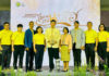 เชิญเที่ยวงานมหกรรม “สืบสานงานพ่อ พัฒนา ส่งต่ออาชีพที่ยั่งยืน” ส่งต่อแรงบันดาลใจ สู่การสร้างอาชีพอย่างยั่งยืน