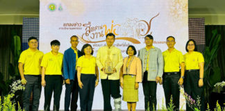 เชิญเที่ยวงานมหกรรม “สืบสานงานพ่อ พัฒนา ส่งต่ออาชีพที่ยั่งยืน” ส่งต่อแรงบันดาลใจ สู่การสร้างอาชีพอย่างยั่งยืน