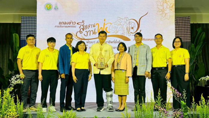 เชิญเที่ยวงานมหกรรม “สืบสานงานพ่อ พัฒนา ส่งต่ออาชีพที่ยั่งยืน” ส่งต่อแรงบันดาลใจ สู่การสร้างอาชีพอย่างยั่งยืน