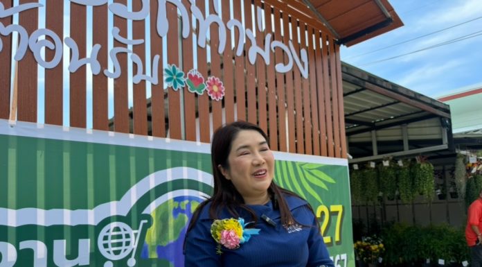 นางอรประภา พรมรังฤทธิ์