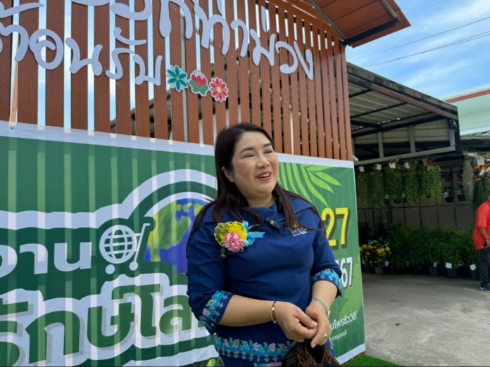 นางอรประภา พรมรังฤทธิ์