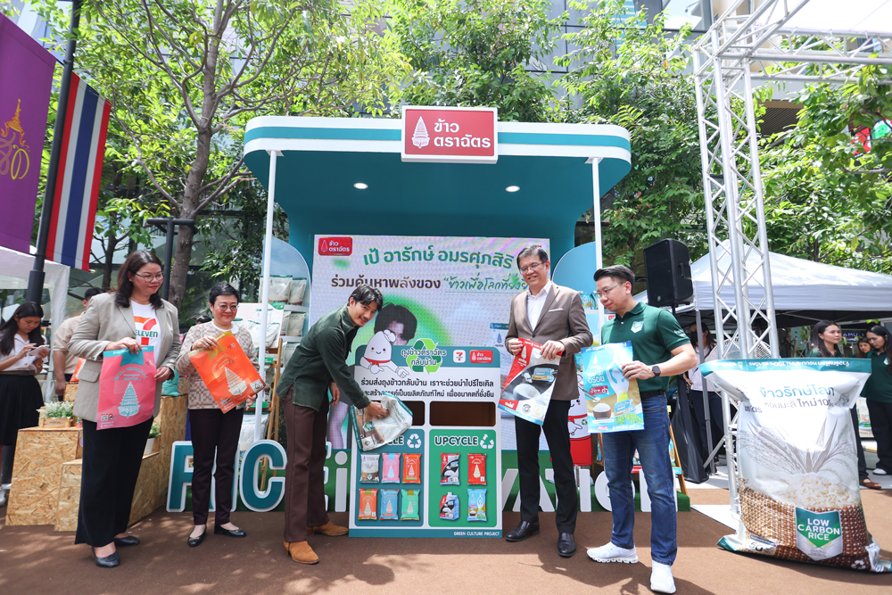 ข้าวตราฉัตร ผนึกกำลัง 7-Eleven จัดงาน “Rice Fair 2025” โชว์นวัตกรรมข้าวไทยยุคใหม่ ตอกย้ำภาพลักษณ์แบรนด์ข้าวคุณภาพอันดับหนึ่ง เพื่อโลกที่ยั่งยืน