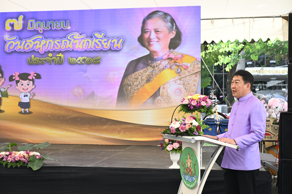 ”นายวิศิษฐ์ ศรีสุวรรณ์ อธิบดีกรมส่งเสริมสหกรณ์