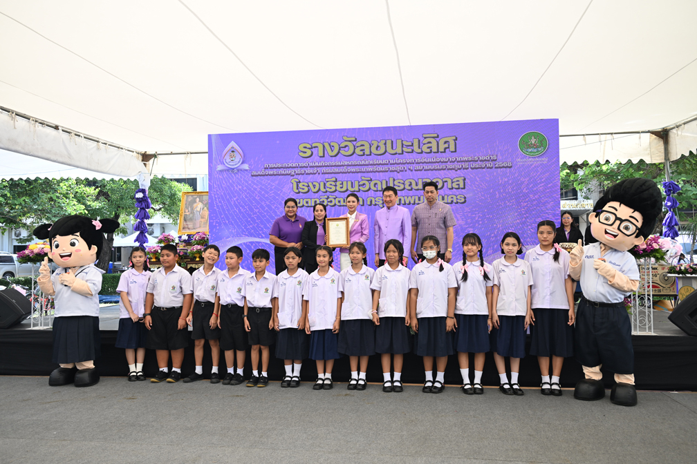 ”7 มิถุนายน วันสหกรณ์นักเรียน” สืบสานพระราชปณิธาน ส่งเสริมการจัดการเรียนรู้การสหกรณ์ในโรงเรียน