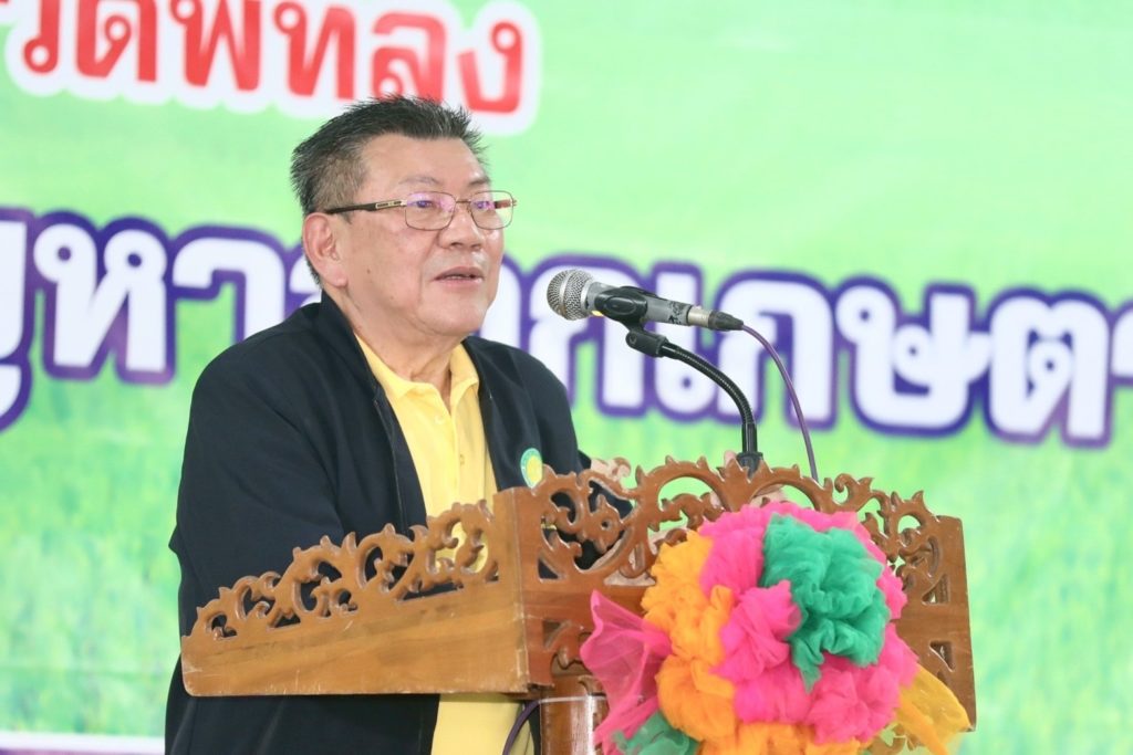 รมช.อิทธิ” เดินหน้ามอบ ‘โฉนดเพื่อการเกษตร’ จ.พัทลุง