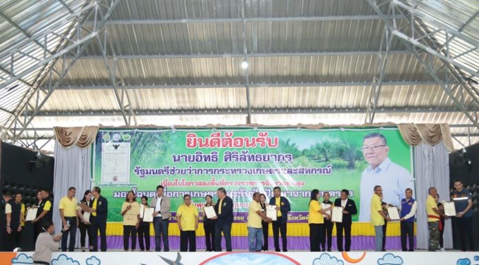 รมช.อิทธิ” เดินหน้ามอบ ‘โฉนดเพื่อการเกษตร’ จ.พัทลุง