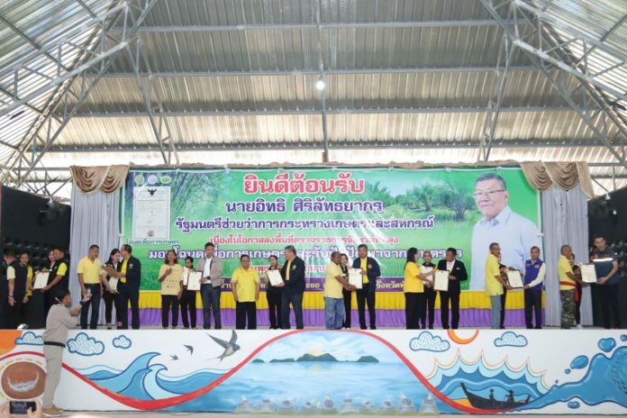 รมช.อิทธิ” เดินหน้ามอบ ‘โฉนดเพื่อการเกษตร’ จ.พัทลุง