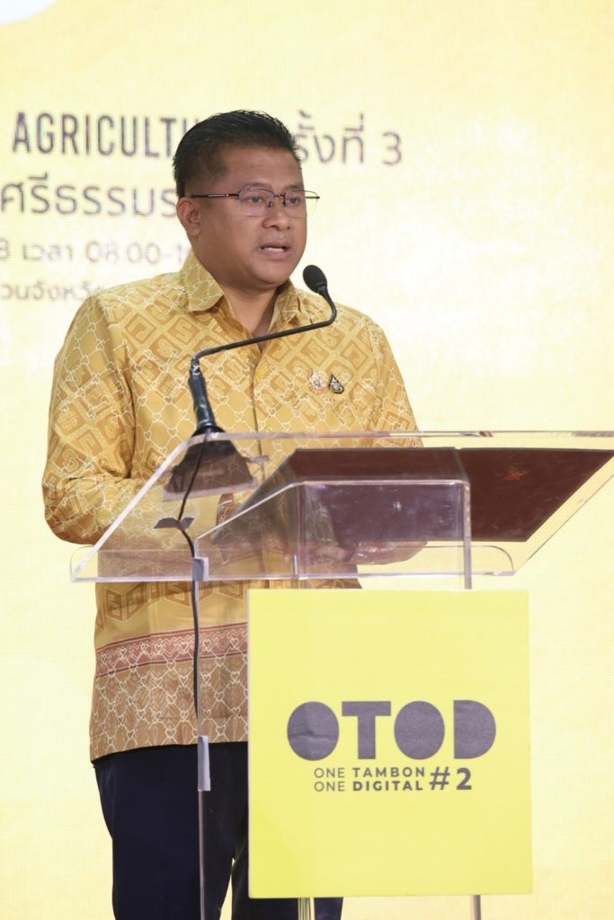ดีป้า ลุยจัด Accelerate Digital Agriculture ครั้งที่ 3 ภาคใต้ จ.นครศรีธรรมราช
เร่งเสริมแกร่งเกษตรกรด้วยเทคโนโลยีเพื่อการเกษตรภายใต้โครงการ OTOD#2
