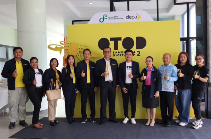 ดีป้า ลุยจัด Accelerate Digital Agriculture ครั้งที่ 3 ภาคใต้ จ.นครศรีธรรมราช เร่งเสริมแกร่งเกษตรกรด้วยเทคโนโลยีเพื่อการเกษตรภายใต้โครงการ OTOD#2