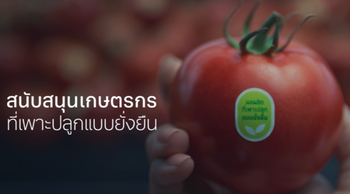 สยามคูโบต้าเปิดตัวหนังโฆษณา "Small Actions Change the World" จุดประกายพลังเล็กเพื่อโลกยั่งยืน