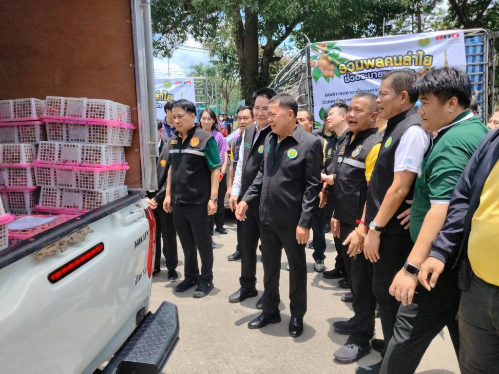 ปลุกพลัง เดินหน้าลำไยคุณภาพ เกษตรฯ จัดรวมพลคนปลูกลำไย ดันยุทธศาสตร์ใหม่ แก้ปัญหาช่วยไร่ละ 1,400