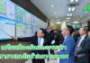 กระทรวงเกษตรฯ เตรียมพร้อมมาตรการรับมืออุทกภัยและภัยพิบัติ ในห้วงกรกฎาคมนี้