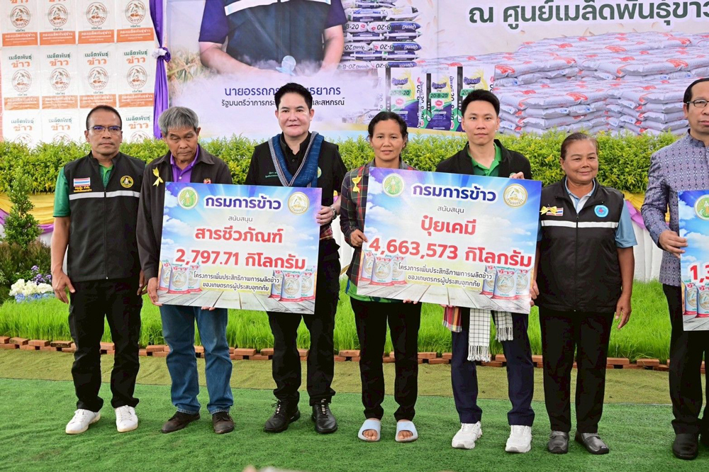 “อรรถกร-อัครา” ลงพื้นที่ “สกลนคร-ร้อยเอ็ด” Kick off โครงการเพิ่มประสิทธิภาพการผลิตข้าวของเกษตรกรผู้ประสบอุทกภัย ภายใต้โครงการเสริมสร้างศักยภาพการผลิตเมล็ดพันธุ์ข้าวของศูนย์ข้าวชุมชน ปี 2568