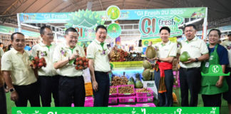 กรมส่งเสริมสหกรณ์ ยกขบวนสินค้า GI คุณภาพ ของดี ของอร่อย ผลผลิตจากสถาบันเกษตรกรทั่วประเทศ ชวนมาช็อปกันในงาน “GI fresh 2 you สินค้า GI สดใหม่ ใส่ใจคุณภาพ”
