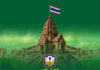 บอร์ด ธ.ก.ส. มีมติเห็นชอบการให้ความช่วยเหลือครอบครัวทหาร และ ตชด. วีรบุรุษผู้เสียสละชีวิต