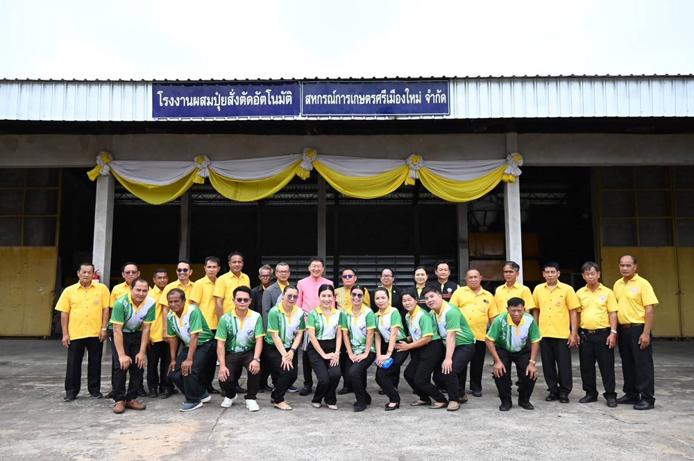 อธิบดีวิศิษฐ์ เปิดโครงการสัมมนาผู้บริหารกองทุนพัฒนาสหกรณ์ ประจำปีงบ 68 ชื่นชม ผลลัพธ์การใช้เงินกู้ กพส. ช่วยเพิ่มปริมาณธุรกิจและเพิ่มรายได้สมาชิกสหกรณ์