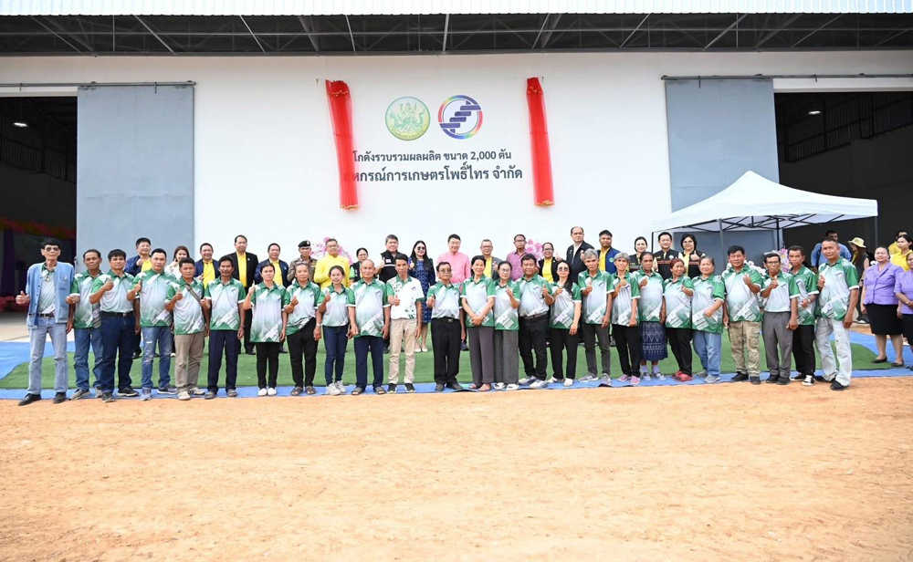กรมส่งเสริมสหกรณ์ เดินหน้าขับเคลื่อนโครงการยกระดับสถาบันเกษตรกรให้เป็นผู้ประกอบการธุรกิจเกษตร ใช้ประโยชน์อุปกรณ์การตลาด ต่อยอดพัฒนาศักยภาพการรวบรวมแปรรูปผลผลิตเพื่อเพิ่มมูลค่า สร้างงานสร้างรายได้อย่างยั่งยืน