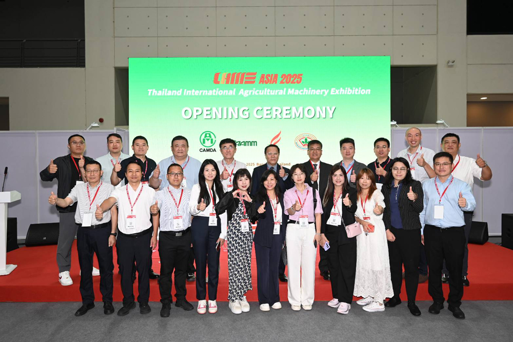 CIAME Asia 2025 เปิดฉากยิ่งใหญ่!! 3 สมาคมยักษ์จีนผนึกกำลังจัดเต็ม โชว์ทัพจักรกลเกษตรสุดล้ำ