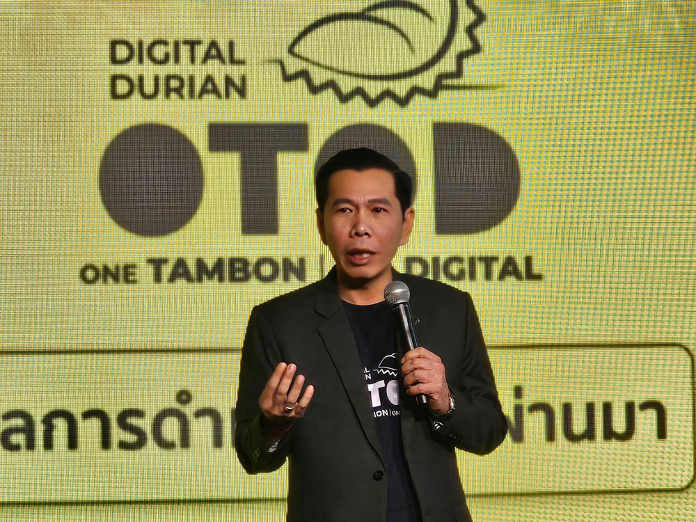 ดีป้าจับมือพันธมิตร! ลุยส่งเสริม 10,000 เกษตรกรใช้แพลตฟอร์ม "OTOD ทุเรียนดิจิทัล"
