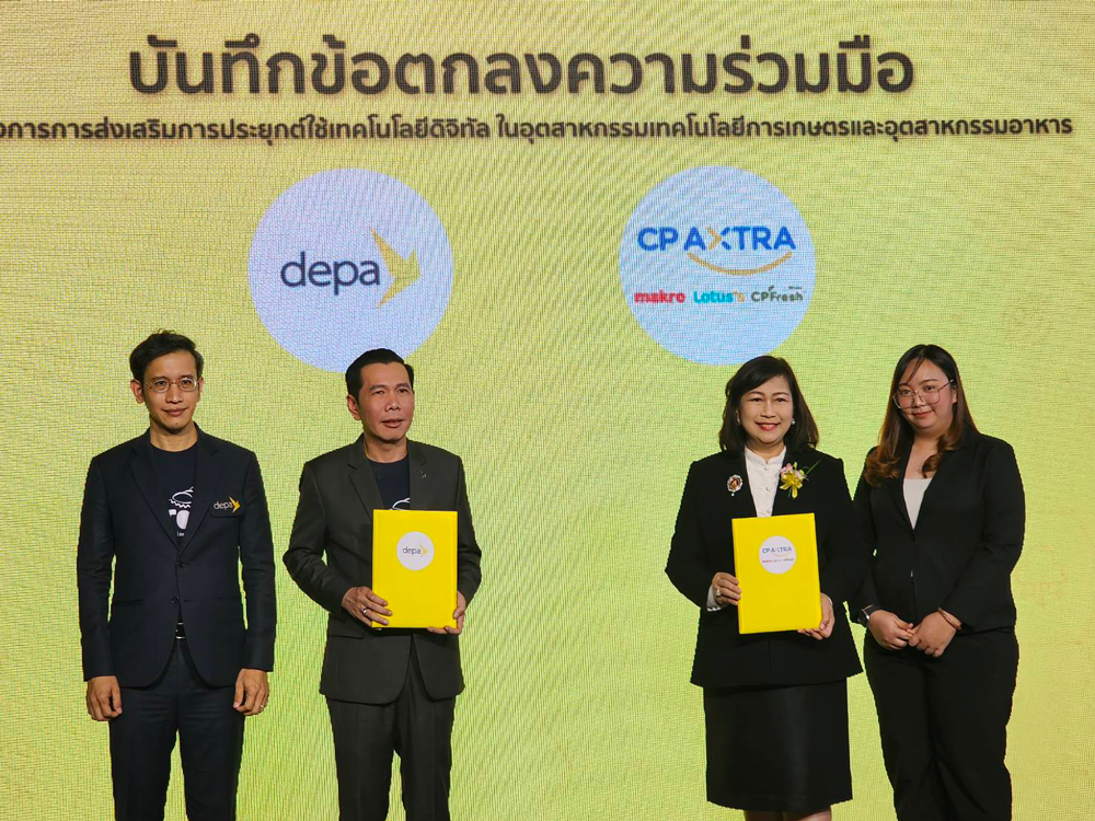 ดีป้าจับมือพันธมิตร! ลุยส่งเสริม 10,000 เกษตรกรใช้แพลตฟอร์ม "OTOD ทุเรียนดิจิทัล"
