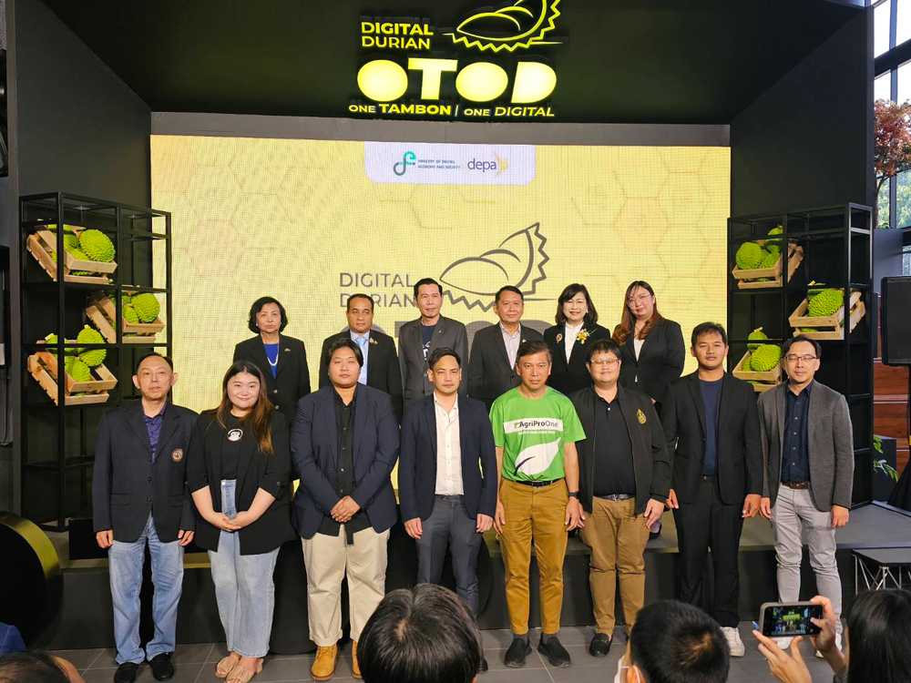 ดีป้าจับมือพันธมิตร! ลุยส่งเสริม 10,000 เกษตรกรใช้แพลตฟอร์ม "OTOD ทุเรียนดิจิทัล"