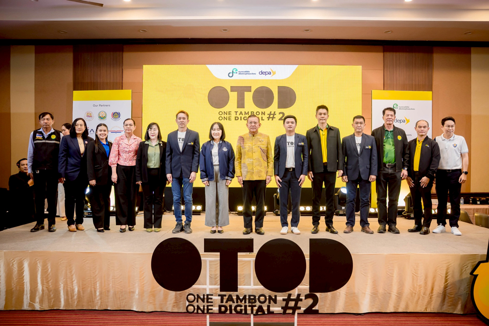 ดีป้าลุยระยอง! จัด Accelerate Digital Agriculture ครั้งที่ 9 ปั้นเกษตรอัจฉริยะ เฟ้นหาตัวแทนชิงแชมป์ประเทศ