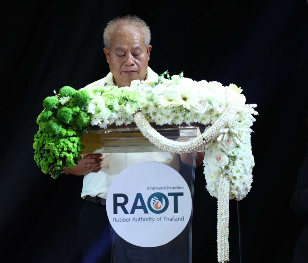 ดร.เพิก เลิศวังพง