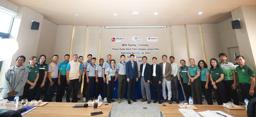 PQS จับมือ กับ KDX และบริษัทแม่ Sojitz จากญี่ปุ่น ปั้น ‘แป้งมันสำปะหลังคาร์บอนต่ำ’ พร้อมระบบตรวจสอบย้อนกลับอย่างเต็มรูปแบบ รุกตลาดโลก