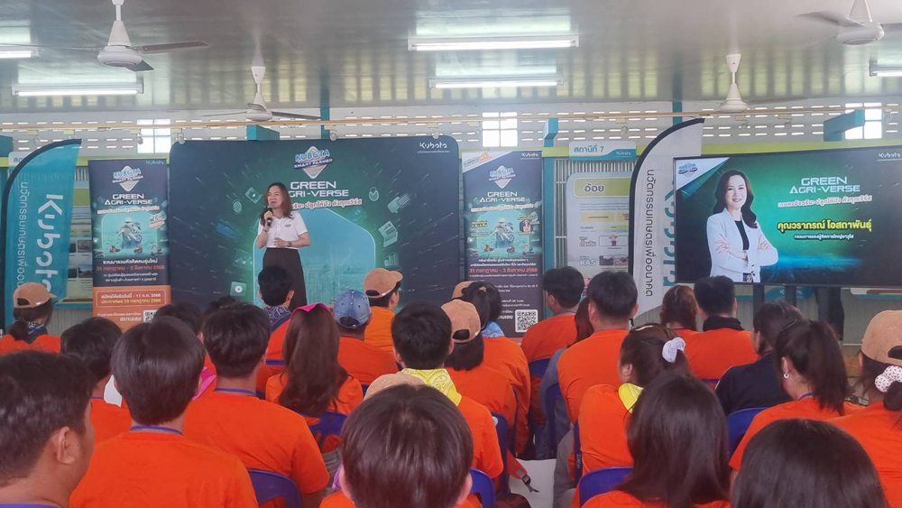 “สยามคูโบต้า” ปลุกเกษตรนิวเจนยุคแห่งความยั่งยืน เดินหน้า "KUBOTA Smart Farmer Camp 2025" ปีที่ 11