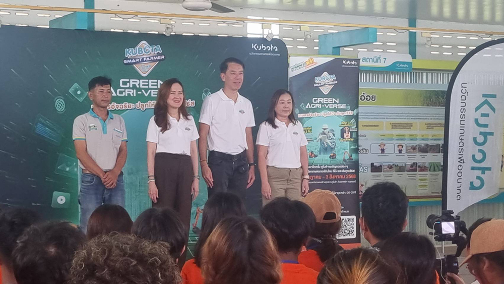“สยามคูโบต้า” ปลุกเกษตรนิวเจนยุคแห่งความยั่งยืน เดินหน้า "KUBOTA Smart Farmer Camp 2025" ปีที่ 11