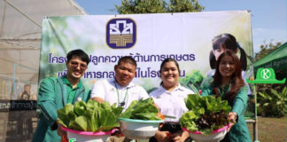 ธ.ก.ส. เปิดตัวโครงการโรงเรียนเกษตรธนากร มุ่งสร้างเกษตรการค้า เพิ่มเยาวชนเข้าภาคการเกษตร ทดแทนเกษตรสูงอายุ นำ ร่อง 18 โรงเรียนทั่วประเทศ