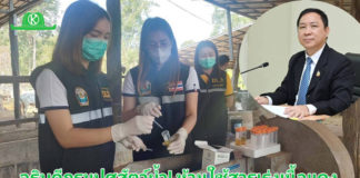 “อธิบดีกรมปศุสัตว์“ลั่น จุดยืนห้ามใช้สารเร่งเนื้อแดงทุกขั้นตอนผลิต หลังมีกระแสเปิดทางนำเข้าหมูสหรัฐฯ ย้ำ เป็นอันตรายต่อผู้บริโภค ยังเชื่อ รบ.จะคำนึงถึงสุขภาพของคนไทยเป็นหลัก