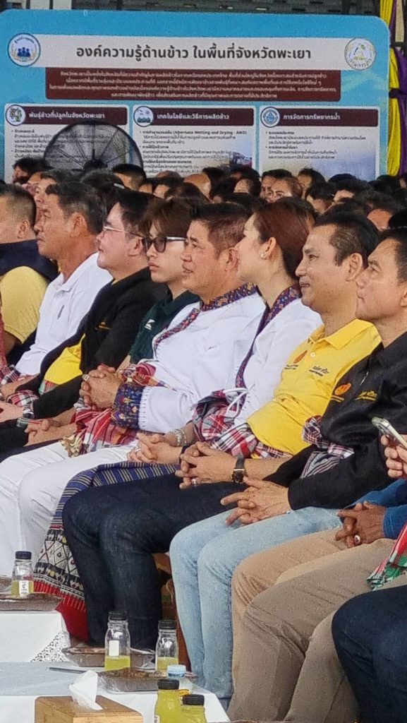 การเพิ่มประสิทธิภาพการผลิตข้าวของเกษตรกรผู้ประสบอุทกภัย ภายใต้โครงการเสริมสร้างศักยภาพ การผลิตเมล็ดพันธุ์ข้าวของศูนย์ข้าวชุมชน ปี 2568 เสริมศักยภาพการผลิตเมล็ดพันธุ์ข้าว ฟื้นฟูเกษตรกร ผู้ประสบอุทกภัย จ.พะเยา