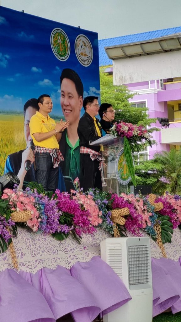 นายอัครา พรหมเผ่า