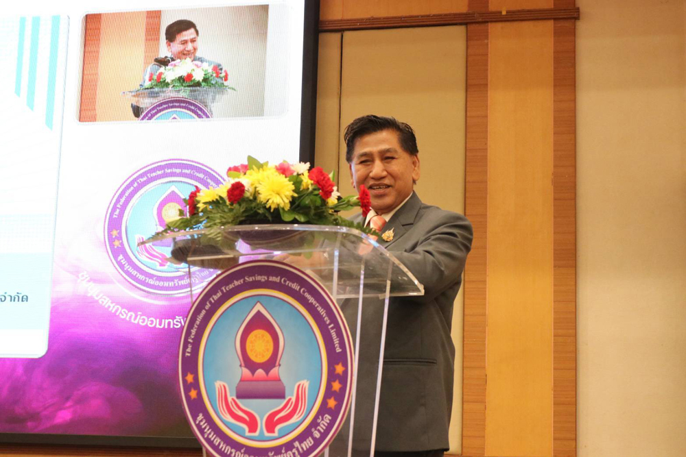ชสอค. ประชุมใหญ่ 67 ชูสหกรณ์แก้หนี้ เสวนาเร่งแก้ไขปัญหาหนี้ครูและบุคลากรทางการศึกษา