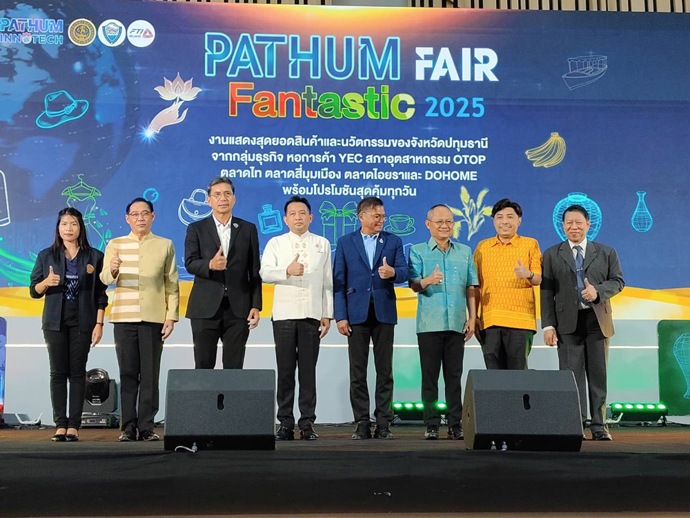 พาณิชย์ปทุมฯ จัดใหญ่ "PATHUM FANTASTIC FAIR 2025" รวมผู้ประกอบการกว่า 100 ร้าน คาดโกย 20 ล้านบาท