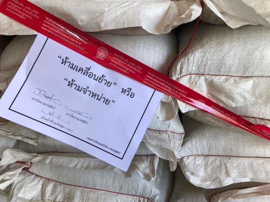 “อธิบดีกรมปศุสัตว์“ลั่น จุดยืนห้ามใช้สารเร่งเนื้อแดงทุกขั้นตอนผลิต หลังมีกระแสเปิดทางนำเข้าหมูสหรัฐฯ ย้ำ เป็นอันตรายต่อผู้บริโภค ยังเชื่อ รบ.จะคำนึงถึงสุขภาพของคนไทยเป็นหลัก