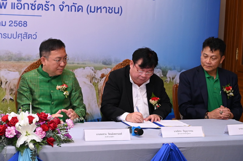 กรมปศุสัตว์ จับมือซีพี แอ็กซ์ตร้า หนุนตลาดเนื้อโคคุณภาพดีจากเกษตรกรไทย สร้างรายได้มั่นคงอย่างยั่งยืน