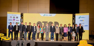 “เจียไต๋” จับมือ “ดีป้า” ร่วมขับเคลื่อนเกษตรอัจฉริยะ ผ่านเวที “Digital Agriculture Final Pitching Day”