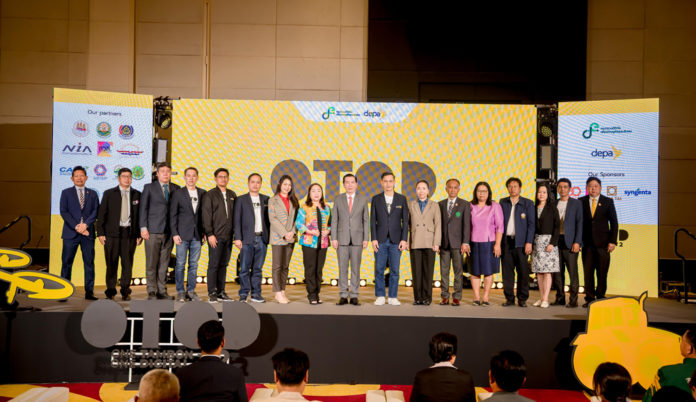 “เจียไต๋” จับมือ “ดีป้า” ร่วมขับเคลื่อนเกษตรอัจฉริยะ ผ่านเวที “Digital Agriculture Final Pitching Day”