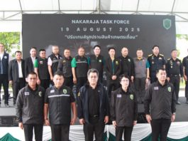 สินค้าเกษตรเถื่อน