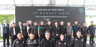 สินค้าเกษตรเถื่อน