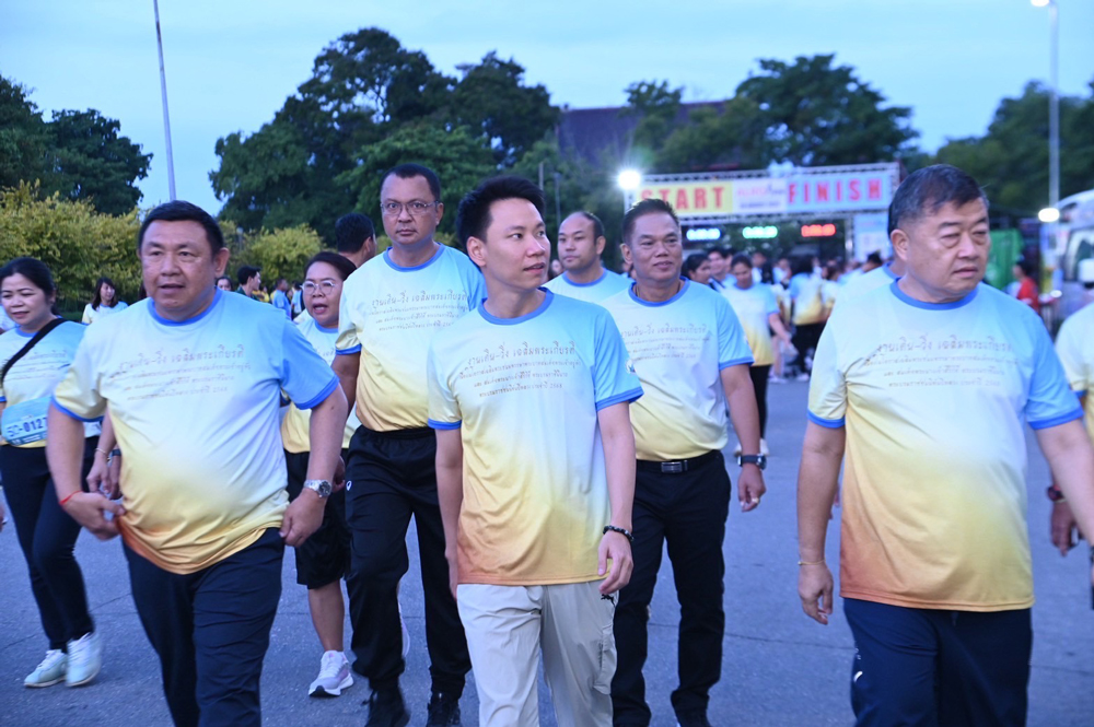 ส.ป.ก. จัดกิจกรรม "งานเดิน - วิ่ง เฉลิมพระเกียรติ ประจำปี พ.ศ. 2568" ชิงถ้วยพระราชทาน