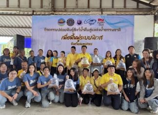 หน่วยงานกรมประมงภายใต้ FC สมุทรสาคร จับมือบริษัท มารีนโกลด์ โปรดักส์ จำกัด จัดกิจกรรมปล่อยพันธุ์สัตว์น้ำคืนสู่แหล่งน้ำธรรมชาติเพื่อฟื้นฟูระบบนิเวศ จังหวัดสมุทรสาคร