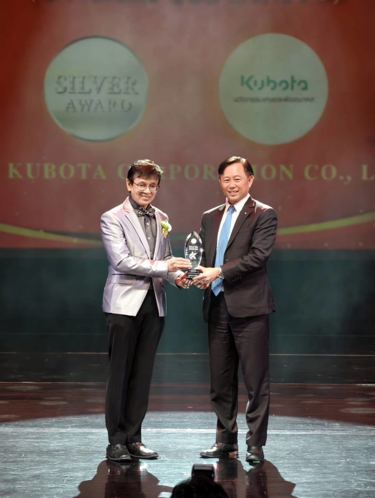 สยามคูโบต้า การันตีมาตรฐานบริการลูกค้า คว้า 5 รางวัลใหญ่ จากเวที TCCTA The Best Contact Center Awards 2025