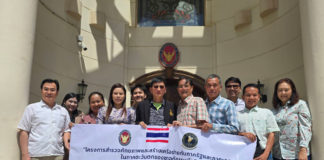 ทุเรียนไทยจะไปซาอุ...คณะทุเรียนไทยอัตลักษณ์ชุมชนบินลัดฟ้าสร้างโครงข่ายการเกษตรไทย – ซาอุ