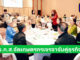 ธ.ก.ส. จัดกิจกรรม “BAAC Beyond Border 2025” สร้างเครือข่ายเกษตรกรสู่การส่งออกตลาดสากล